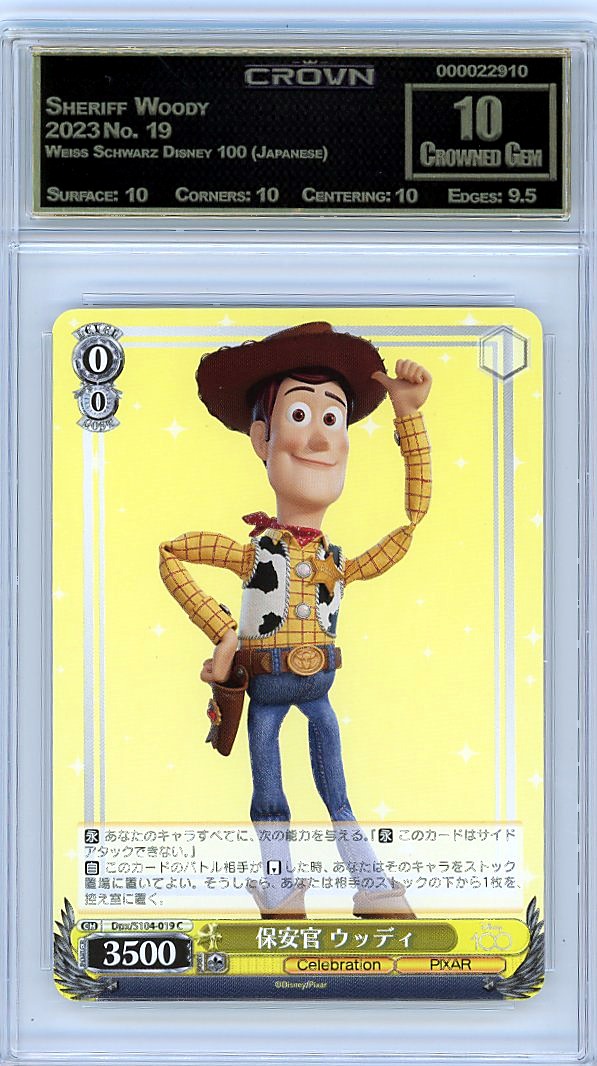 Sheriff Woody