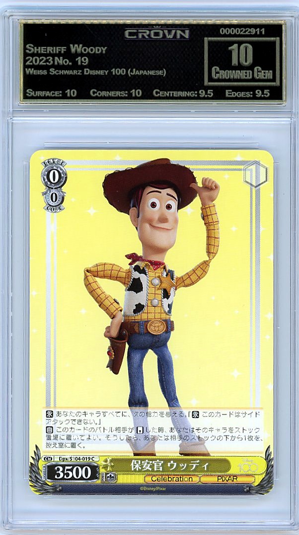 Sheriff Woody