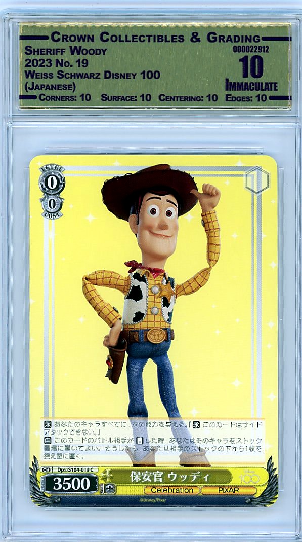 Sheriff Woody