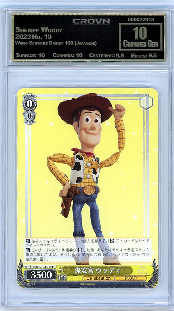 Sheriff Woody