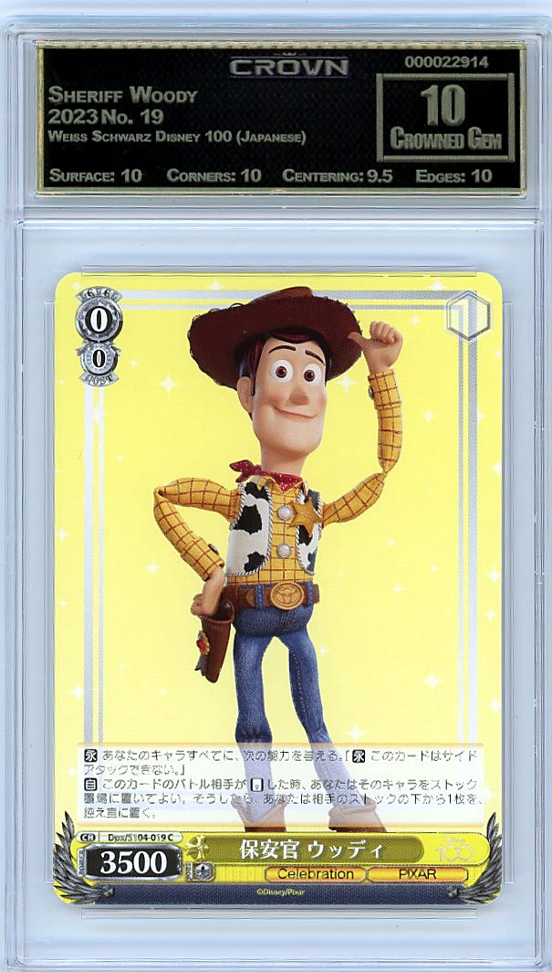 Sheriff Woody