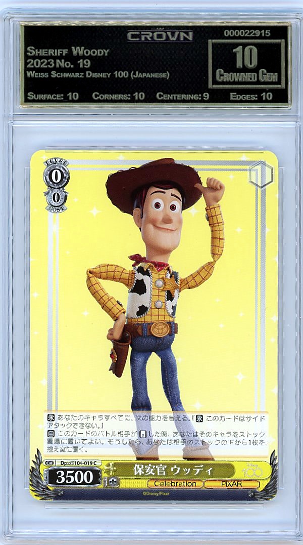 Sheriff Woody