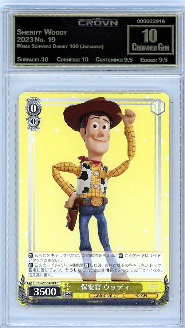 Sheriff Woody