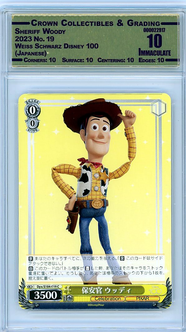 Sheriff Woody