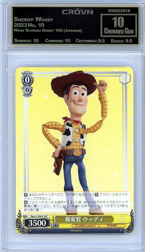 Sheriff Woody