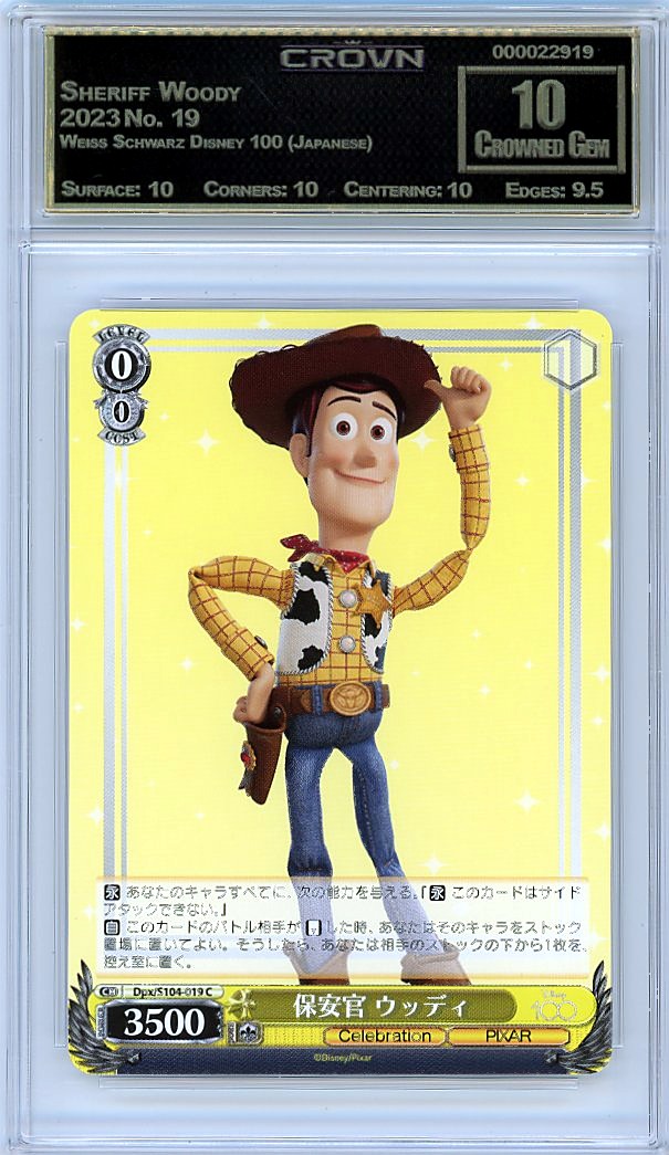 Sheriff Woody