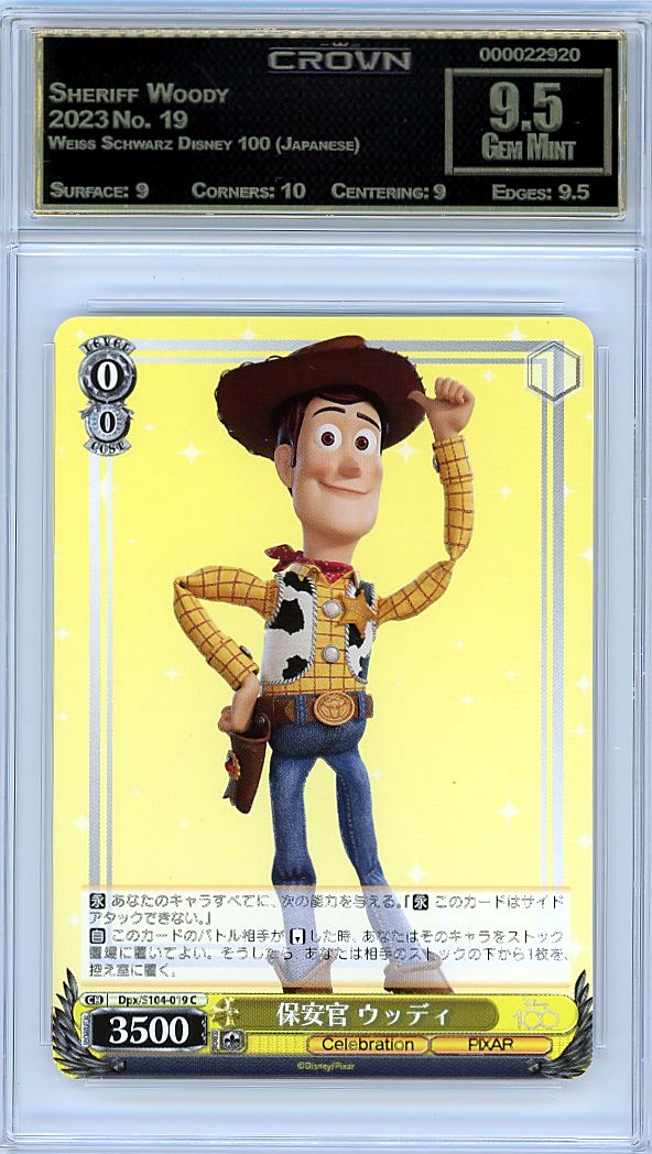 Sheriff Woody