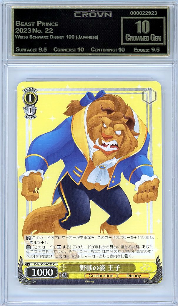 Beast Prince