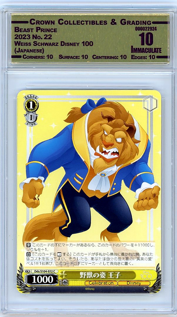 Beast Prince