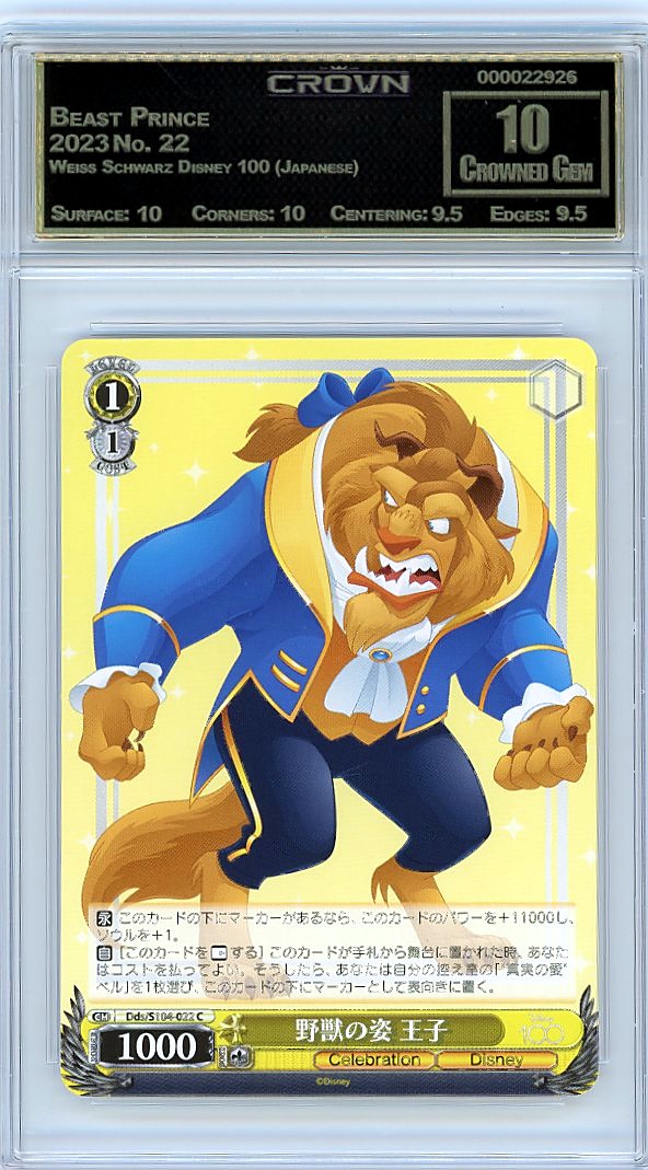 Beast Prince