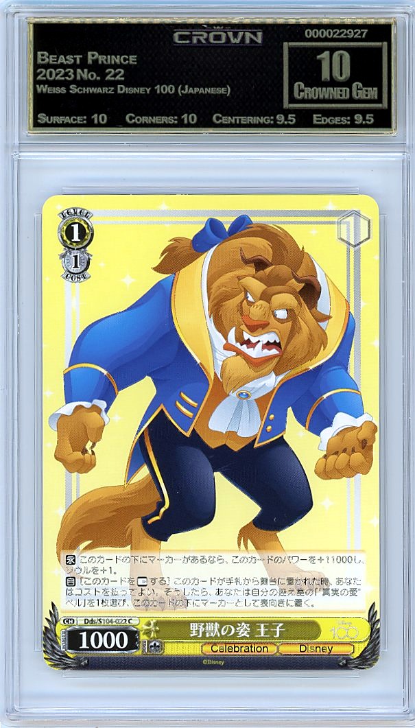 Beast Prince