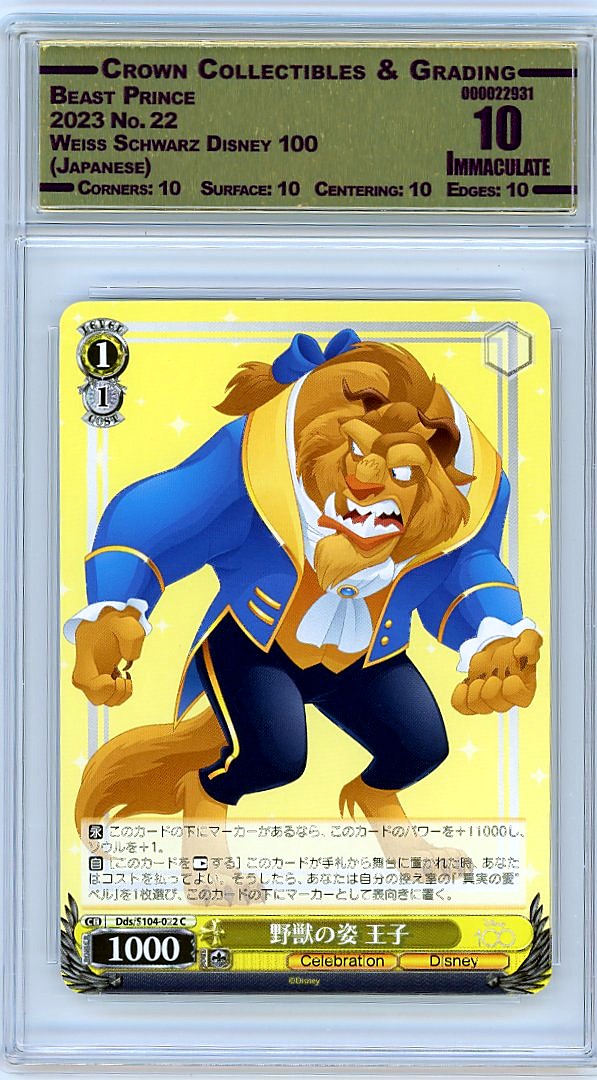 Beast Prince