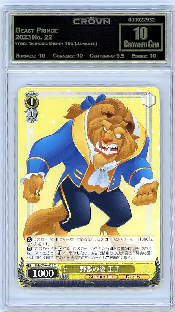 Beast Prince