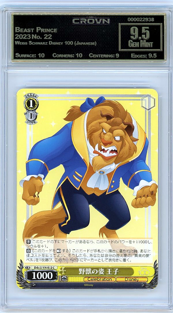 Beast Prince