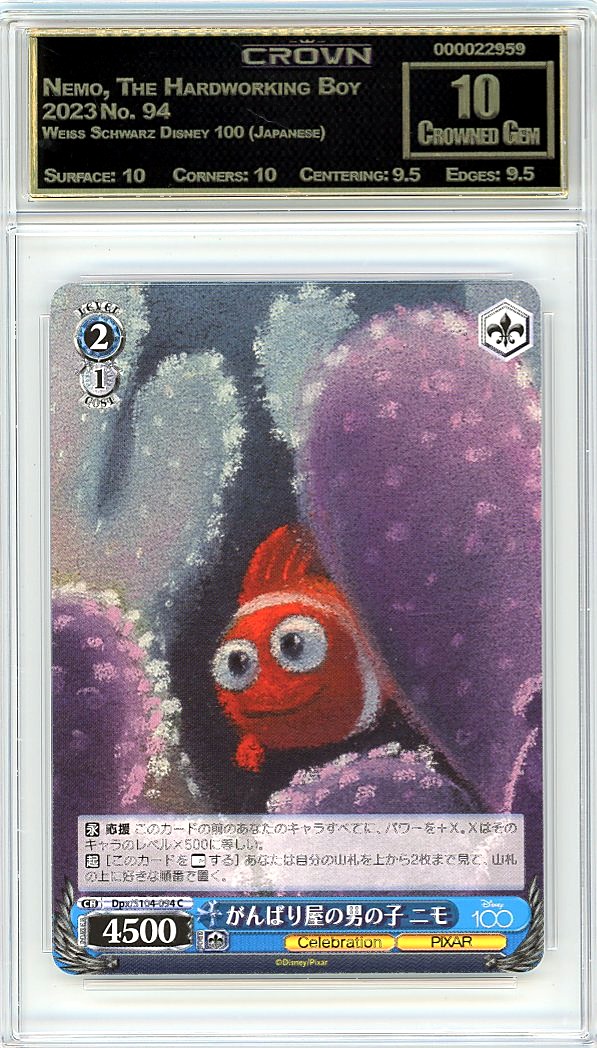 Nemo, The Hardworking Boy