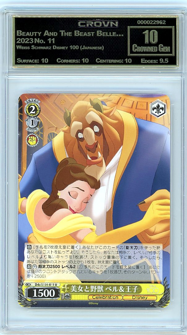 Beauty And The Beast Belle…