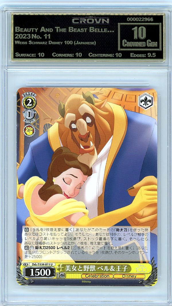 Beauty And The Beast Belle…