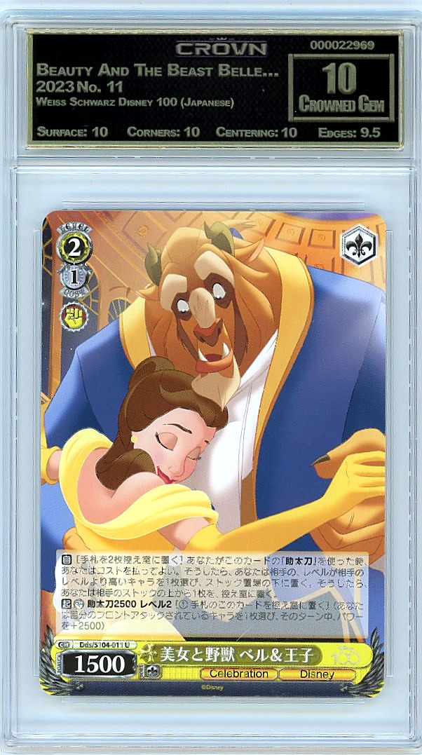 Beauty And The Beast Belle…
