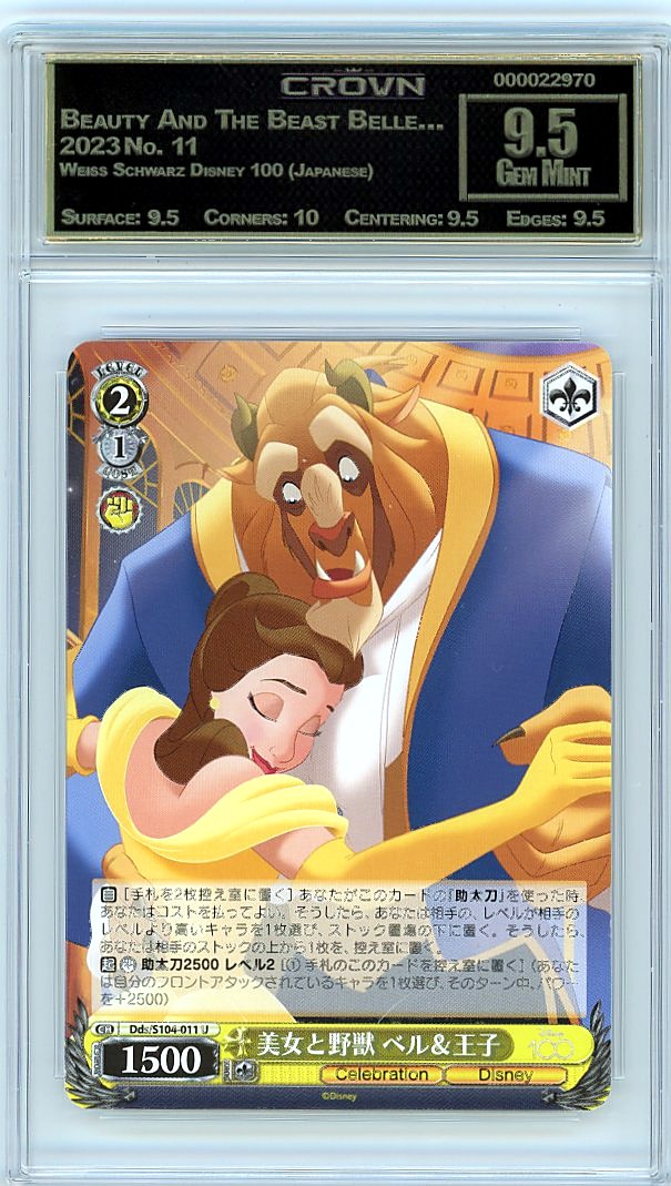Beauty And The Beast Belle…