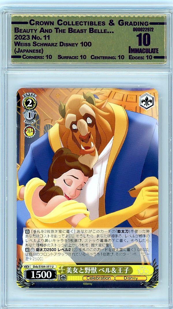 Beauty And The Beast Belle…