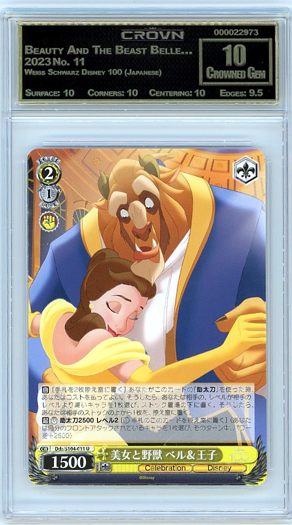 Beauty And The Beast Belle…