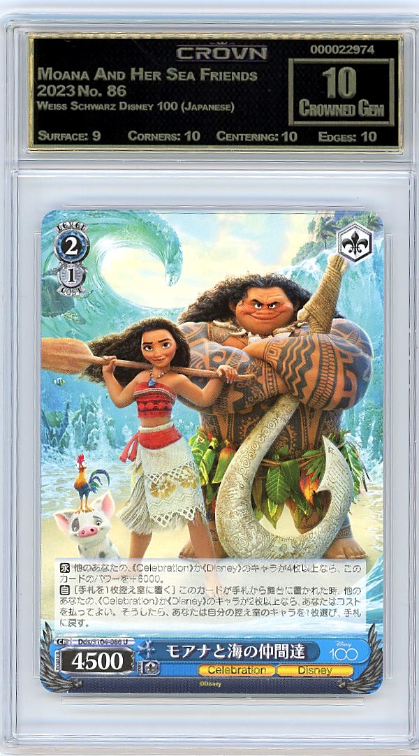 Moana And Her Sea Friends