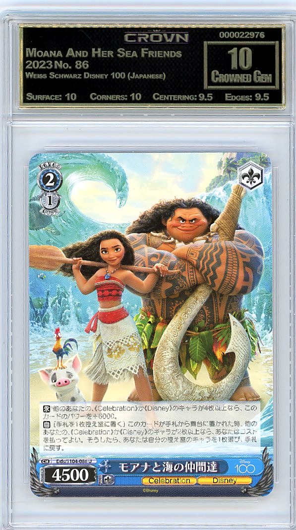 Moana And Her Sea Friends