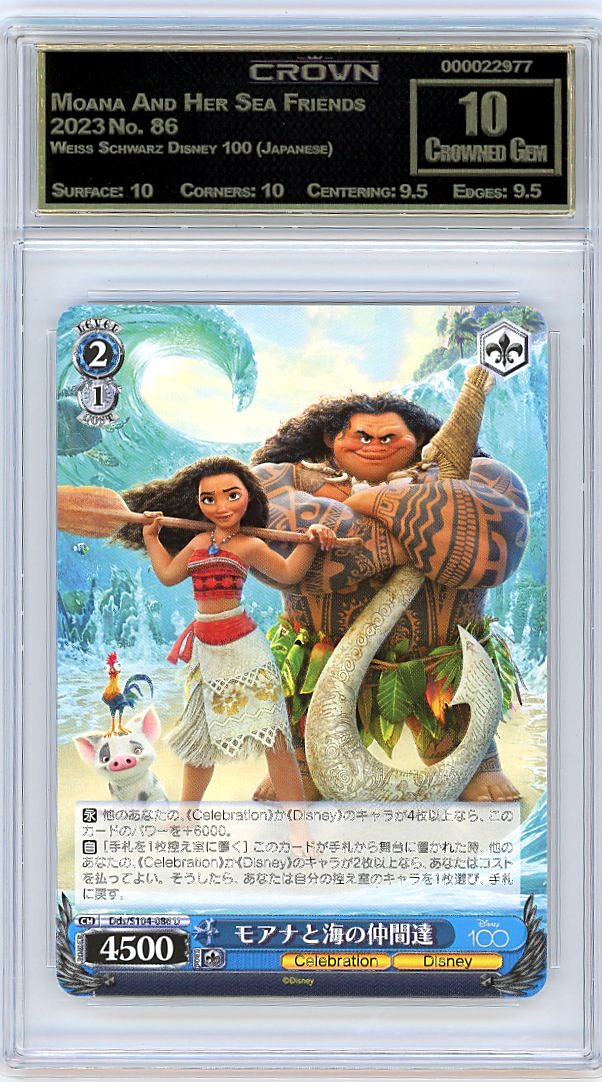 Moana And Her Sea Friends