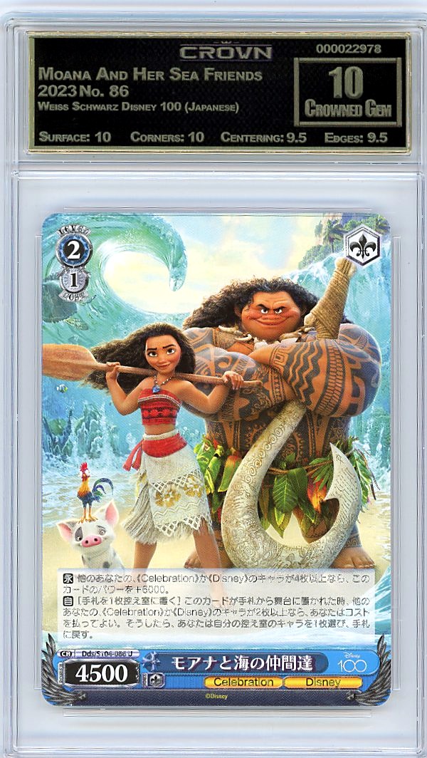 Moana And Her Sea Friends