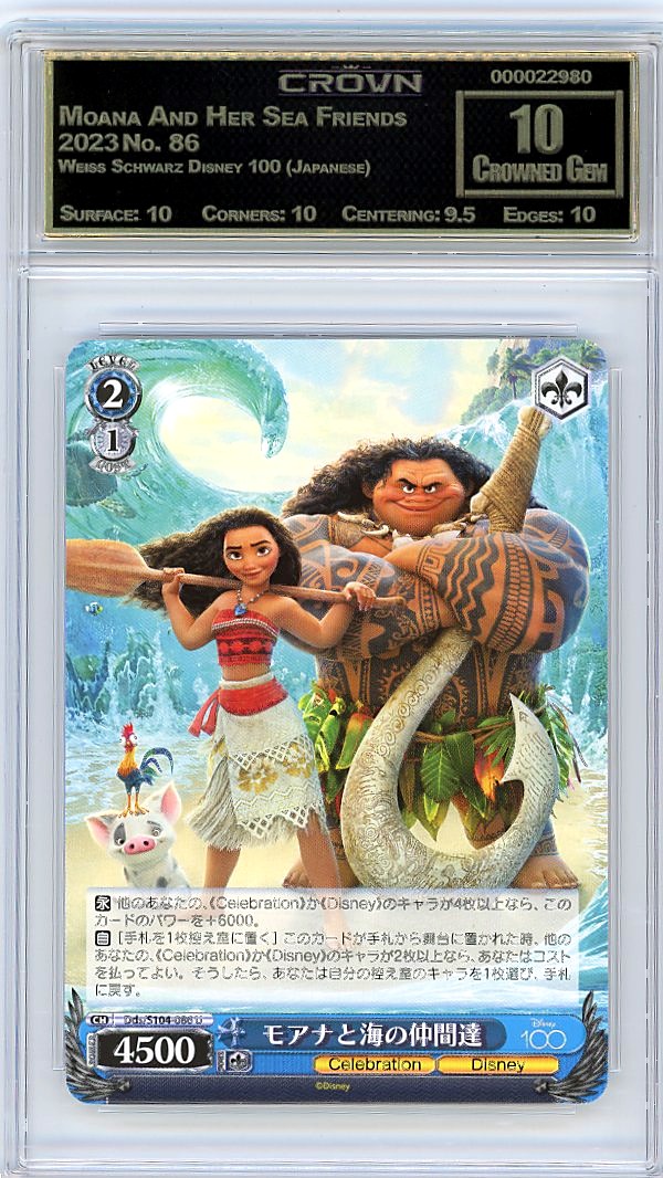 Moana And Her Sea Friends