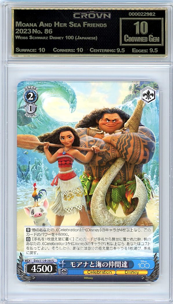 Moana And Her Sea Friends