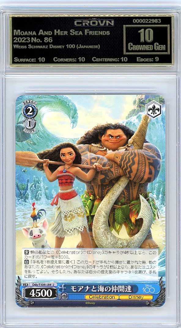 Moana And Her Sea Friends