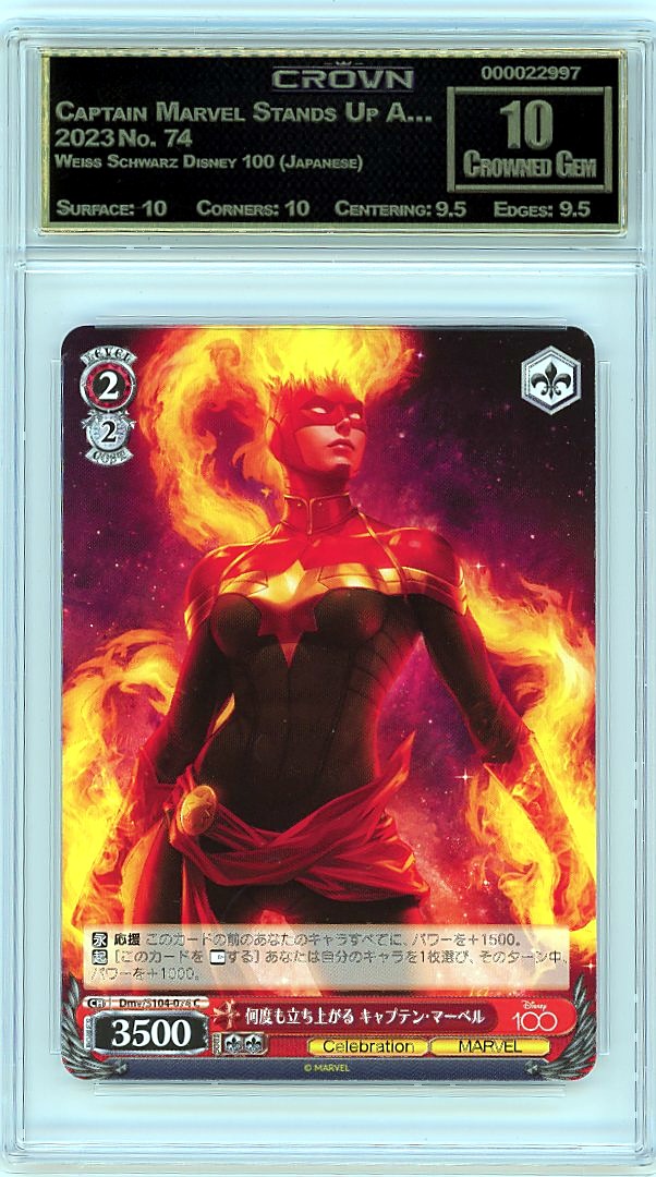 Captain Marvel Stands Up A…