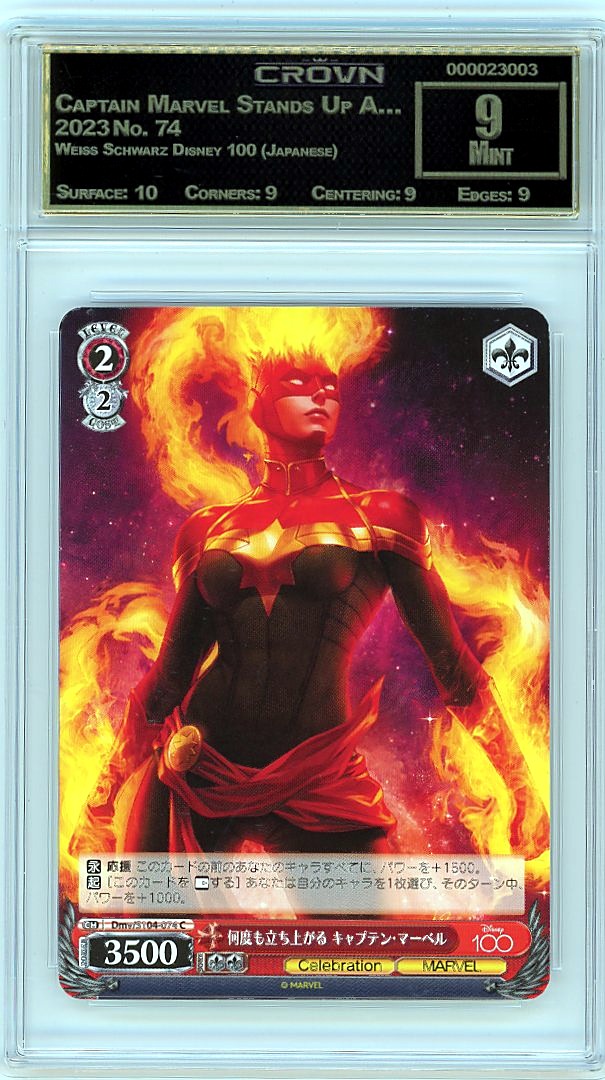 Captain Marvel Stands Up A…