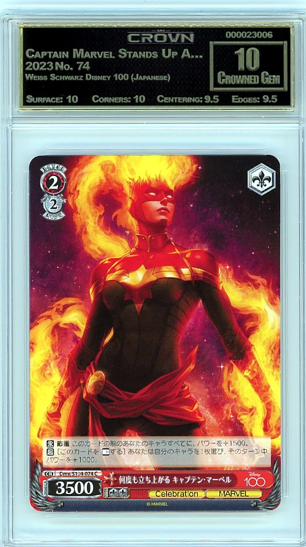 Captain Marvel Stands Up A…