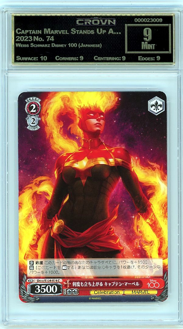 Captain Marvel Stands Up A…