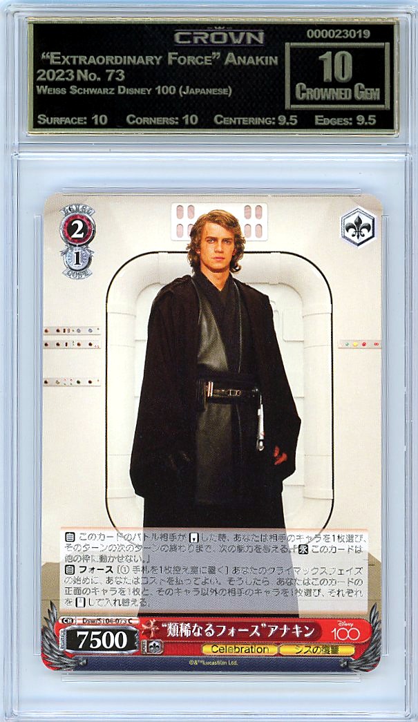  "Extraordinary Force" Anakin