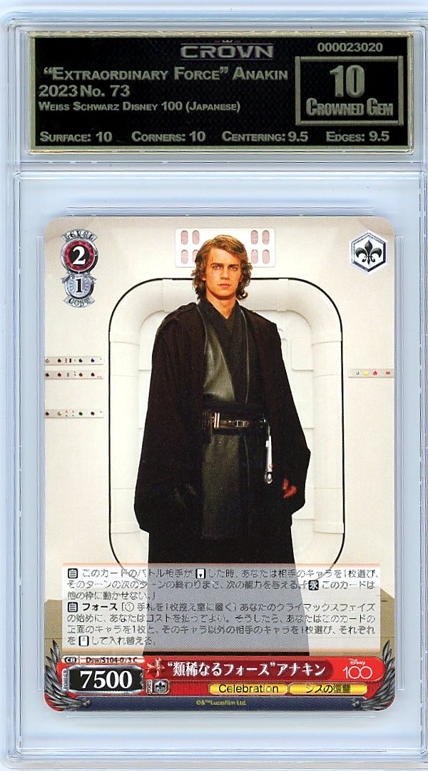  "Extraordinary Force" Anakin