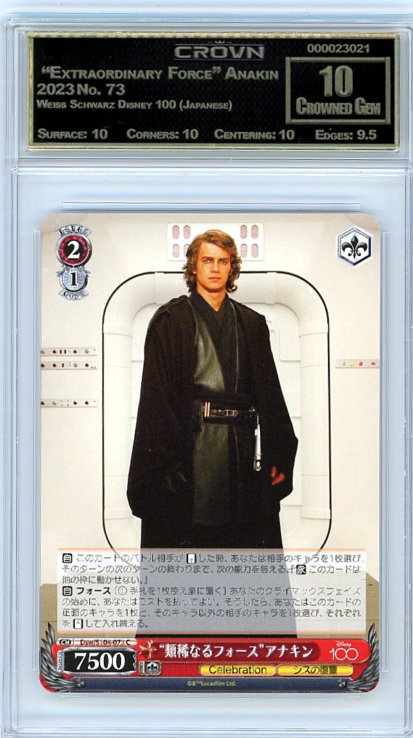 "Extraordinary Force" Anakin