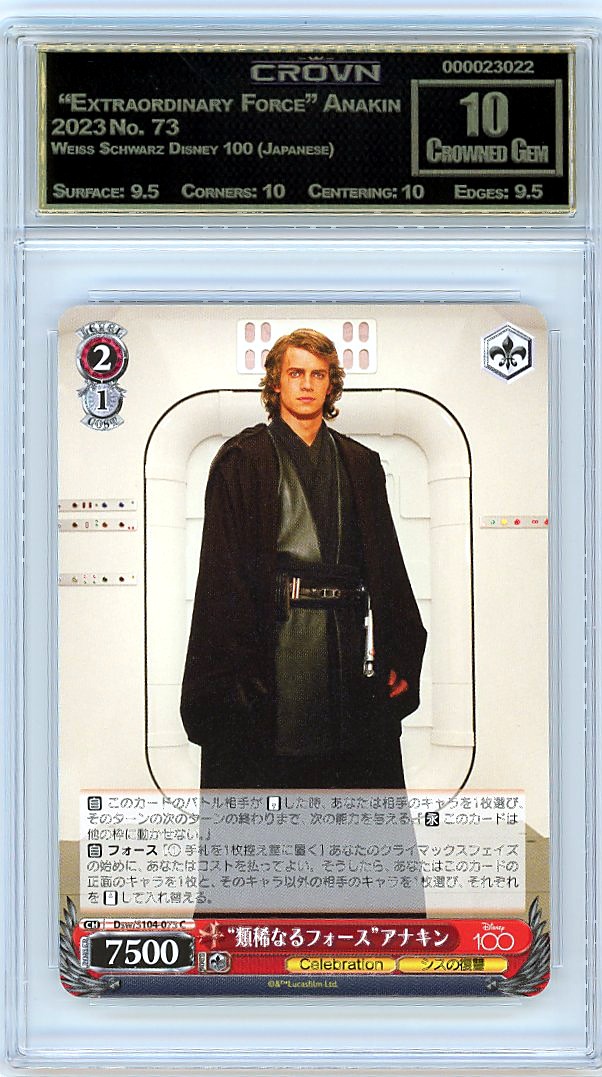  "Extraordinary Force" Anakin