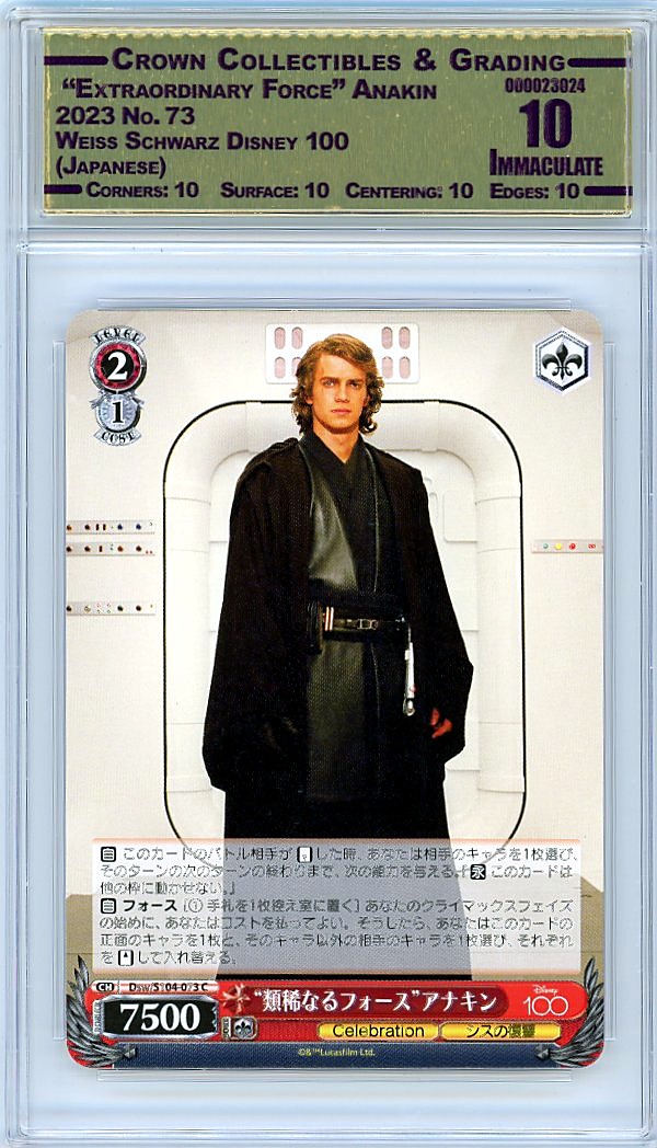  "Extraordinary Force" Anakin