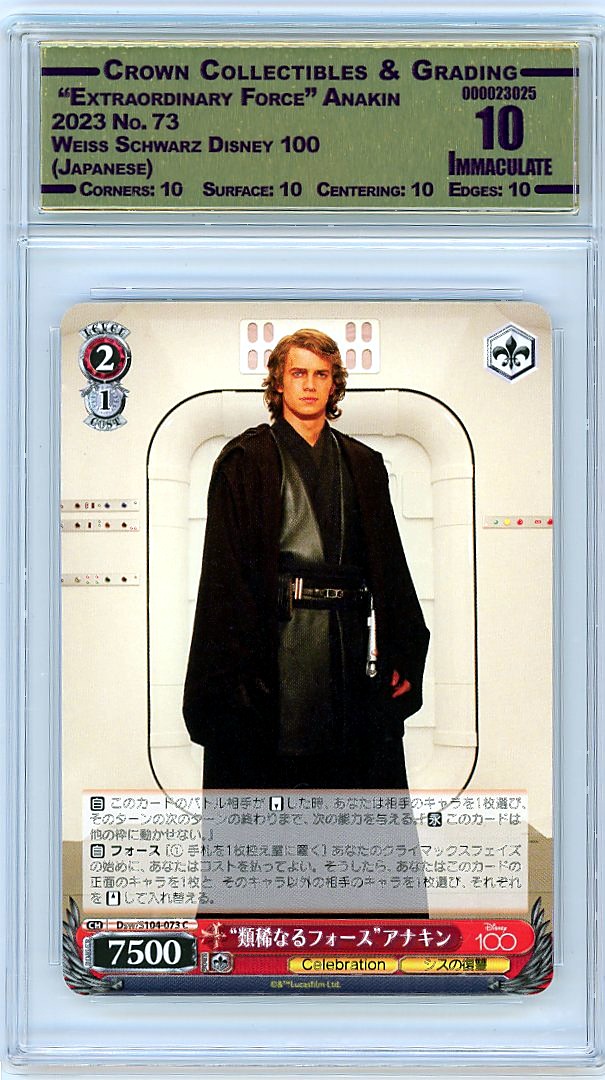  "Extraordinary Force" Anakin