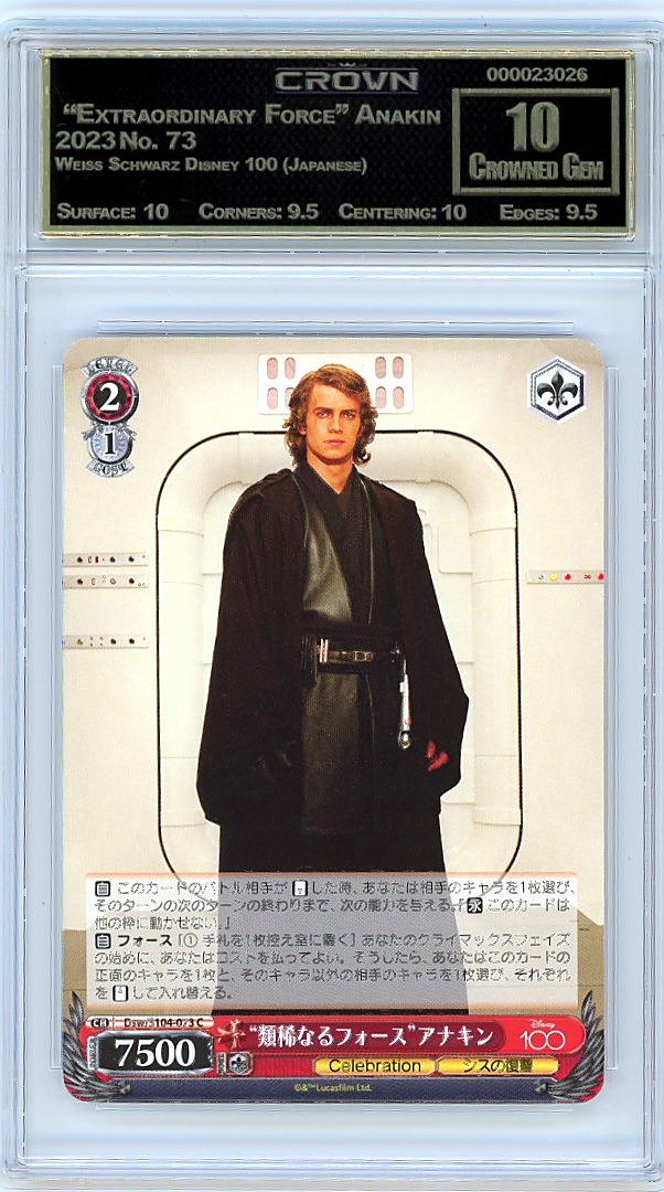  "Extraordinary Force" Anakin