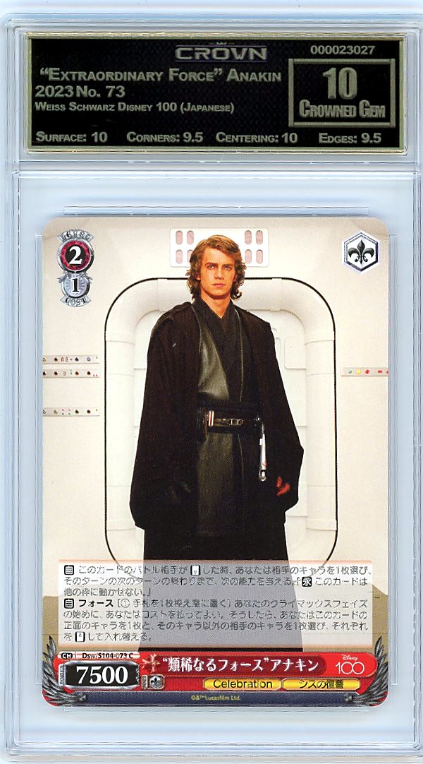  "Extraordinary Force" Anakin