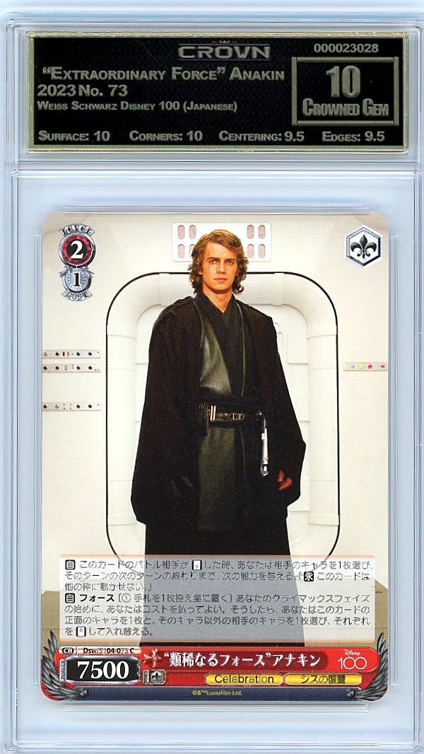  "Extraordinary Force" Anakin