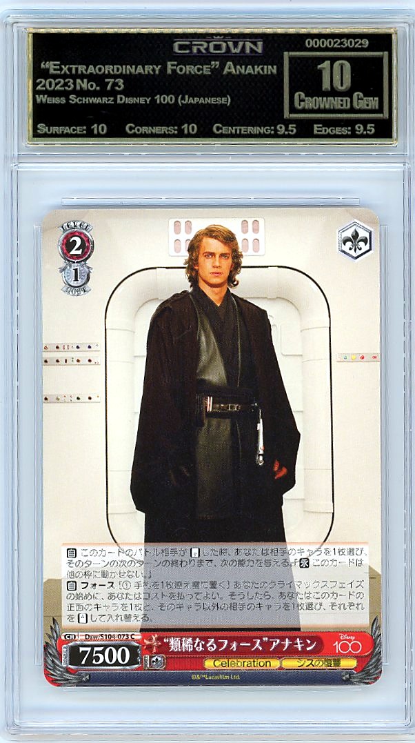  "Extraordinary Force" Anakin