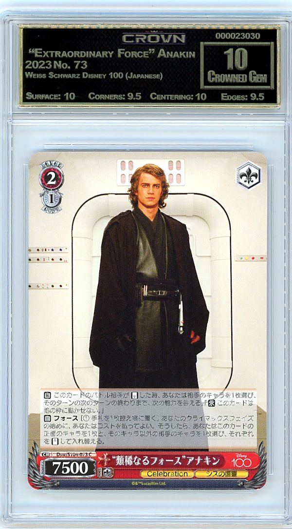  "Extraordinary Force" Anakin