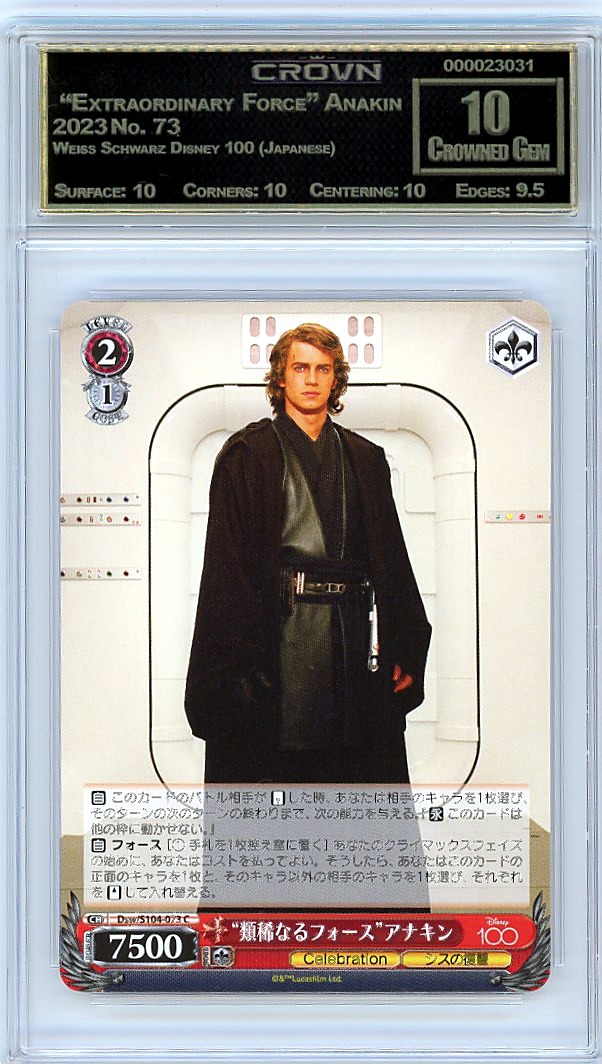  "Extraordinary Force" Anakin