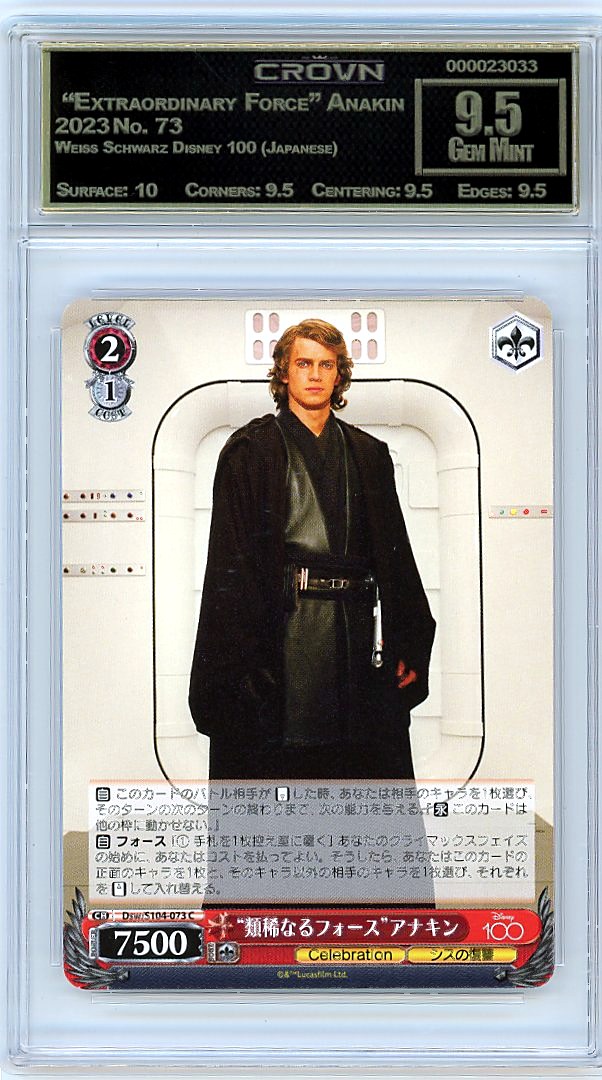 "Extraordinary Force" Anakin