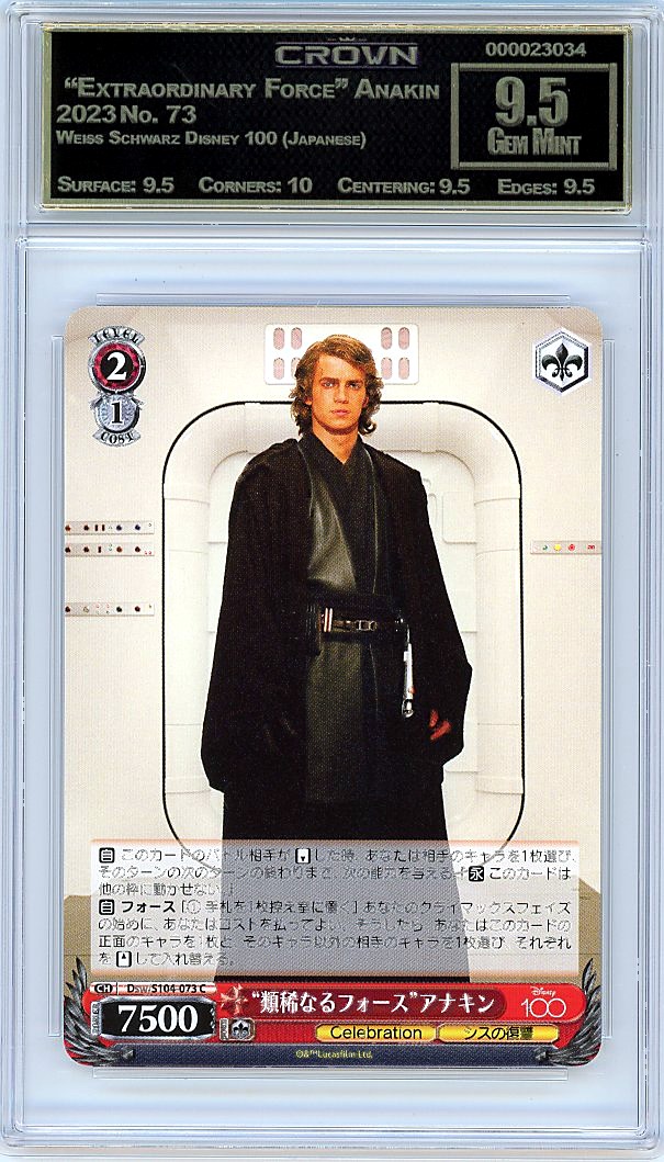  "Extraordinary Force" Anakin